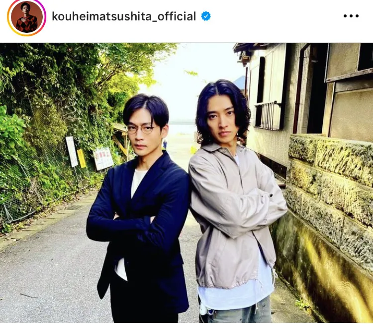 ※画像は松下洸平オフィシャルInstagram(kouheimatsushita_official)より