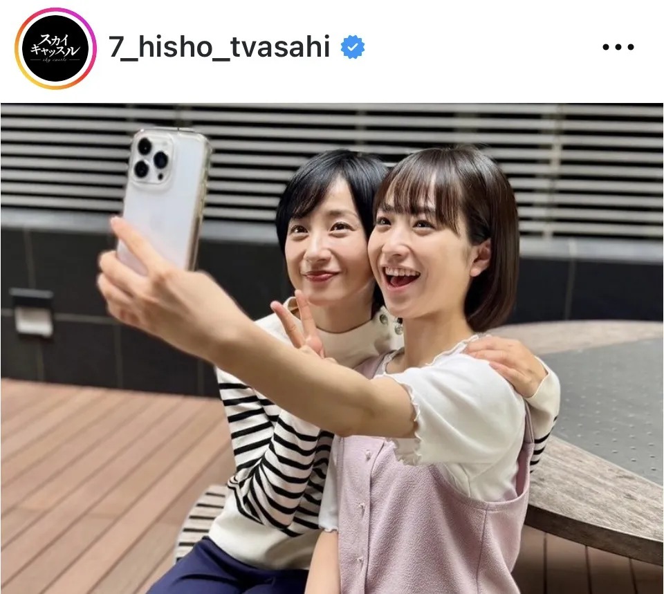 ※画像はドラマ「スカイキャッスル」公式Instagram(7_hisho_tvasahi)より