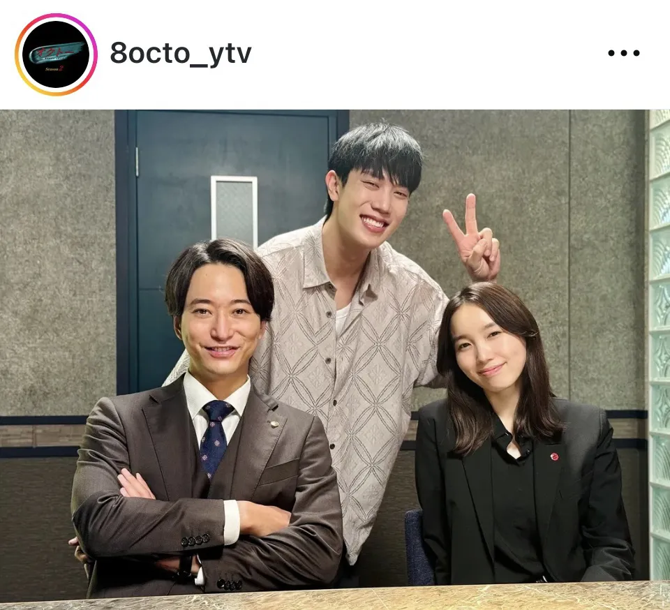 ※画像はドラマ「オクトー　～感情捜査官　心野朱梨～Season2」の公式Instagram(8octo_ytv)より