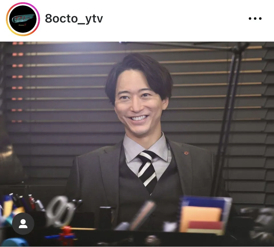 ※画像はドラマ「オクトー　～感情捜査官　心野朱梨～Season2」の公式Instagram(8octo_ytv)より