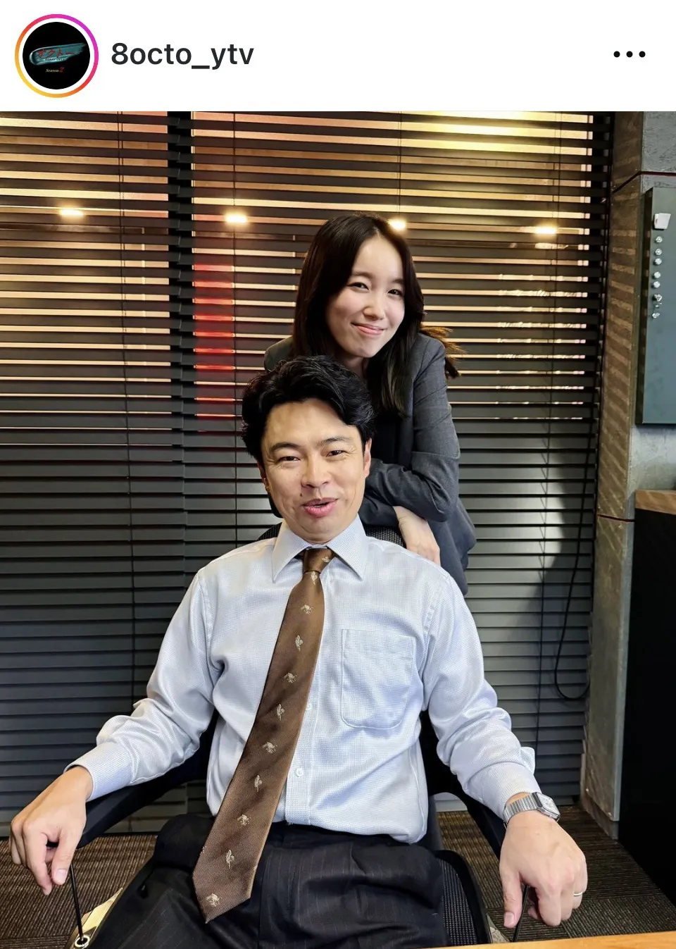 ※画像はドラマ「オクトー　～感情捜査官　心野朱梨～Season2」の公式Instagram(8octo_ytv)より