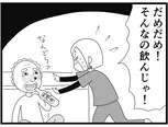 【漫画】介護士のウメ、飲みたい気持ちに寄り添った解決策を考える「お尻ふきます!!」(90)ギンスケさんのお酒騒動(後編)