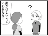 【漫画】介護士のウメ、飲みたい気持ちに寄り添った解決策を考える「お尻ふきます!!」(90)ギンスケさんのお酒騒動(後編)