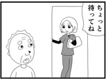 【漫画】介護士のウメ、飲みたい気持ちに寄り添った解決策を考える「お尻ふきます!!」(90)ギンスケさんのお酒騒動(後編)