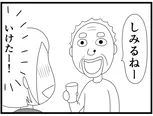【漫画】介護士のウメ、飲みたい気持ちに寄り添った解決策を考える「お尻ふきます!!」(90)ギンスケさんのお酒騒動(後編)