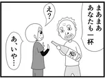 【漫画】介護士のウメ、飲みたい気持ちに寄り添った解決策を考える「お尻ふきます!!」(90)ギンスケさんのお酒騒動(後編)