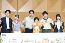 柳楽優弥&坂東龍汰、“5歳の名優”佐藤大空を絶賛「『すごい』という言葉が出ちゃうぐらい」「なんだろう…神秘的」＜ライオンの隠れ家＞