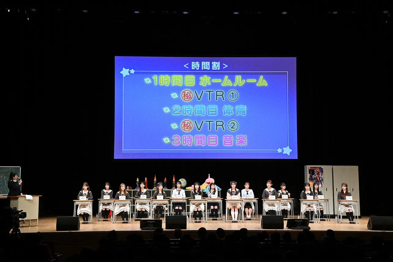 ドラマ「星屑テレパス」ファンイベント「ボナヴー!!　AKB48 ロケット同窓会」より