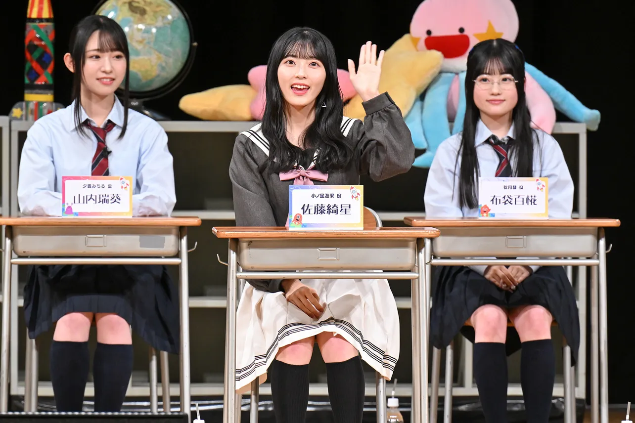 ドラマ「星屑テレパス」ファンイベント「ボナヴー!!　AKB48 ロケット同窓会」より