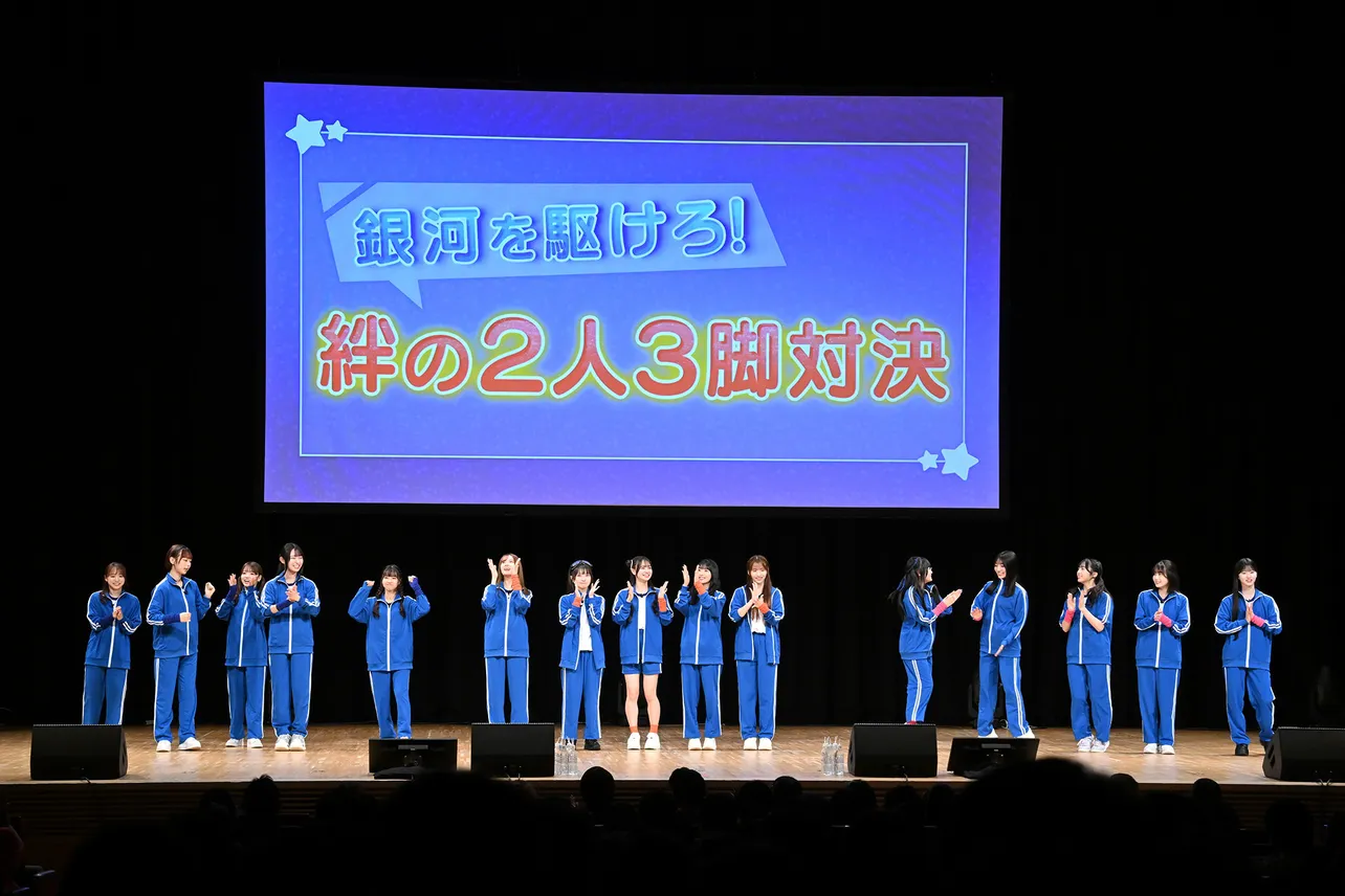 ドラマ「星屑テレパス」ファンイベント「ボナヴー!!　AKB48 ロケット同窓会」より