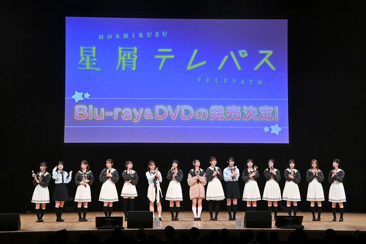 ドラマ「星屑テレパス」ファンイベント「ボナヴー!!　AKB48 ロケット同窓会」より