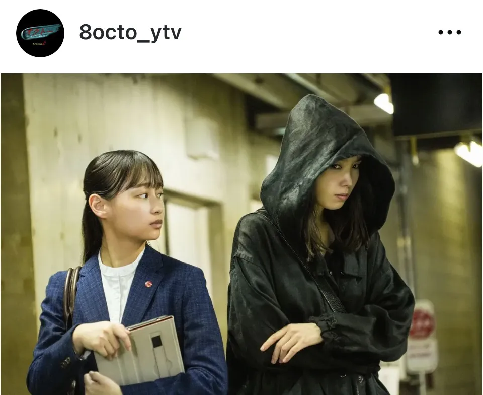 ※画像はドラマ「オクトー　～感情捜査官　心野朱梨～Season2」の公式Instagram(8octo_ytv)より