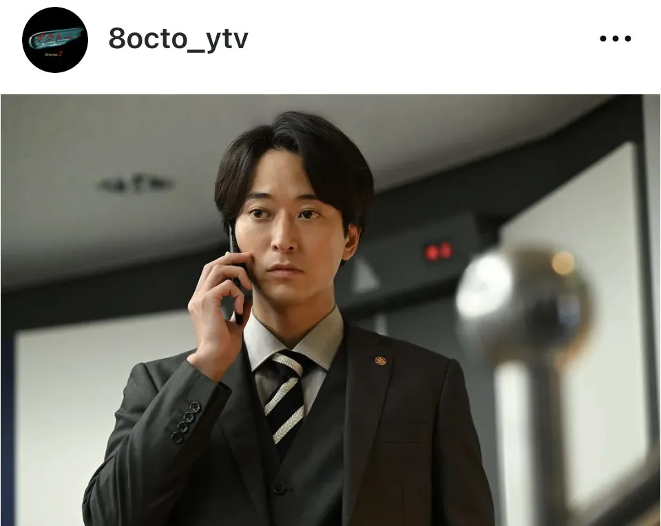 ※画像はドラマ「オクトー　～感情捜査官　心野朱梨～Season2」の公式Instagram(8octo_ytv)より