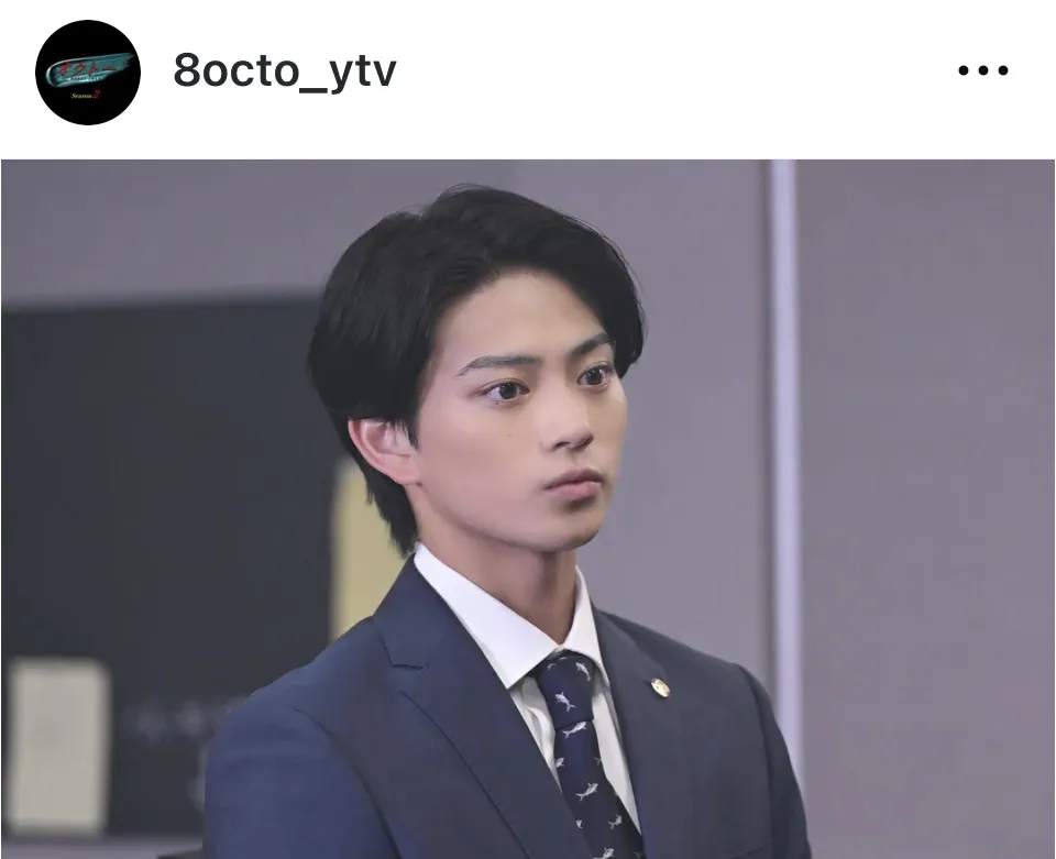 ※画像はドラマ「オクトー　～感情捜査官　心野朱梨～Season2」の公式Instagram(8octo_ytv)より