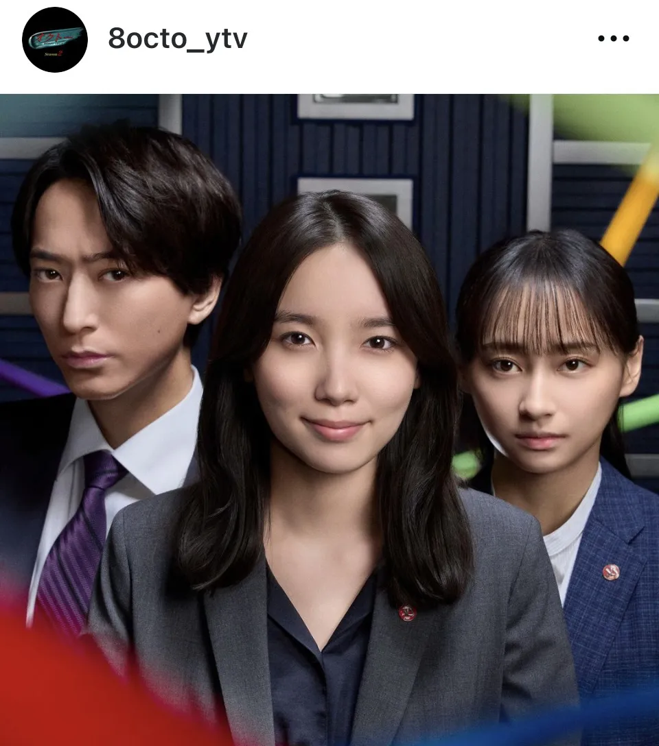 ※画像はドラマ「オクトー　～感情捜査官　心野朱梨～Season2」の公式Instagram(8octo_ytv)より