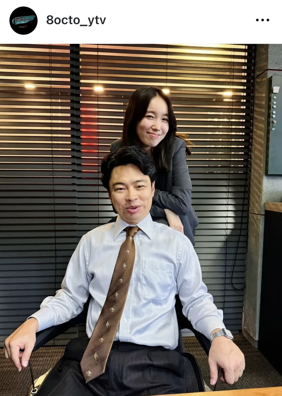 ※画像はドラマ「オクトー　～感情捜査官　心野朱梨～Season2」の公式Instagram(8octo_ytv)より