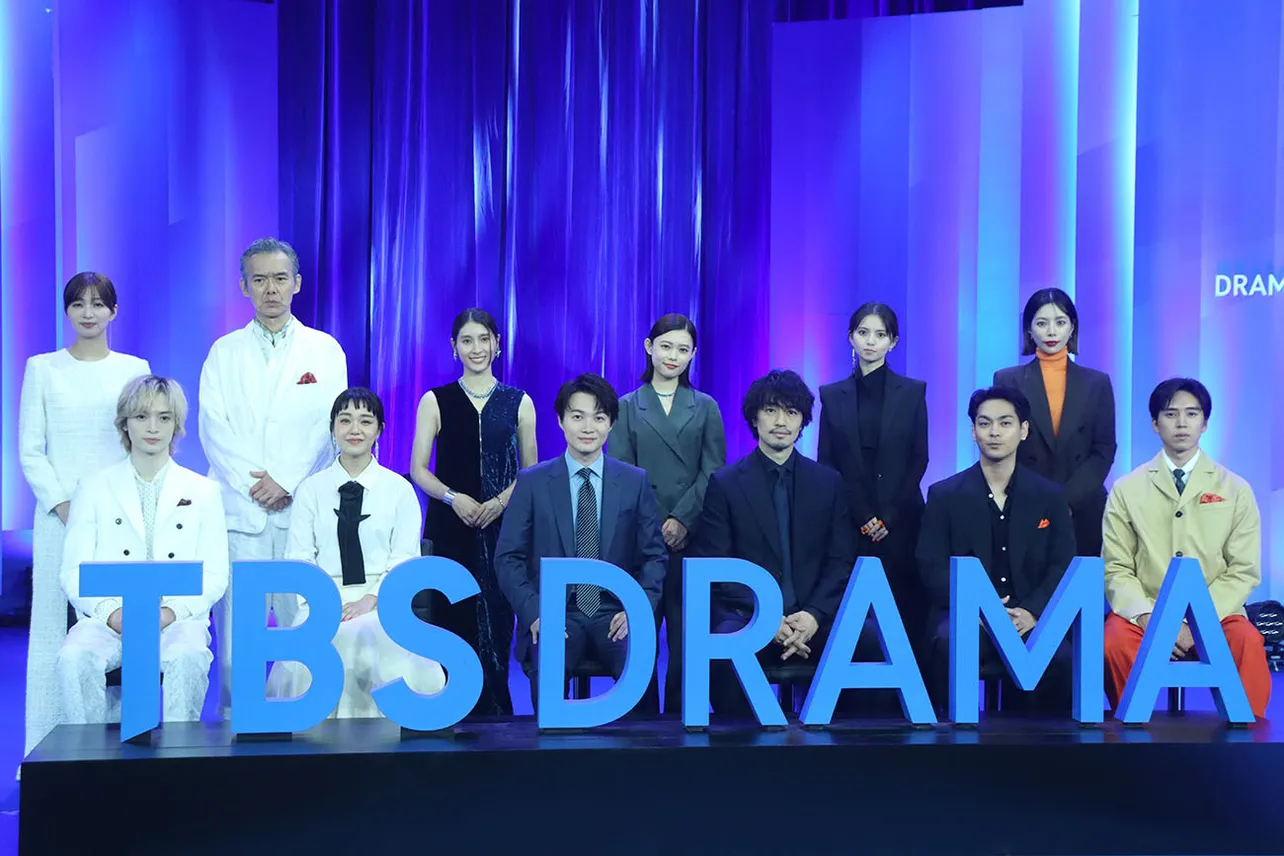 10月5日にTBSの秋ドラマ合同制作発表「TBS DRAMA COLLECTION 2024AUTUMN」が開催された