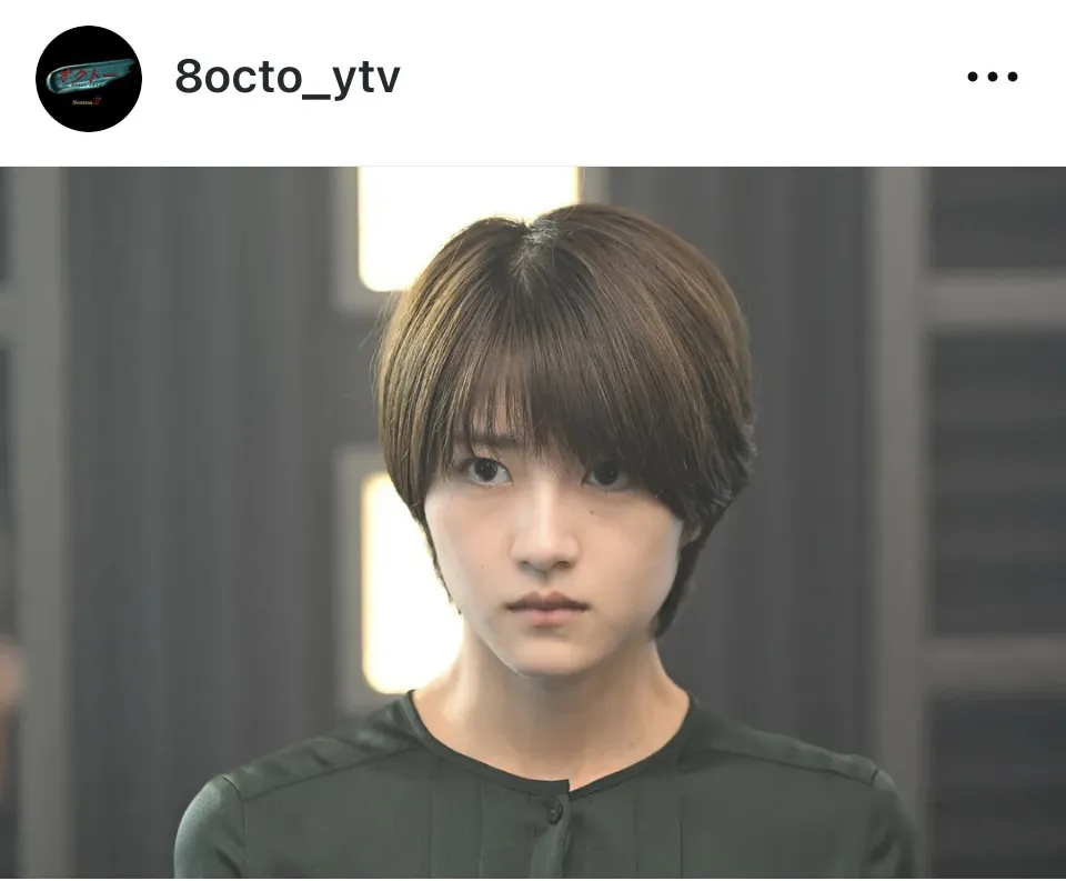 ※画像はドラマ「オクトー　～感情捜査官　心野朱梨～Season2」の公式Instagram(8octo_ytv)より