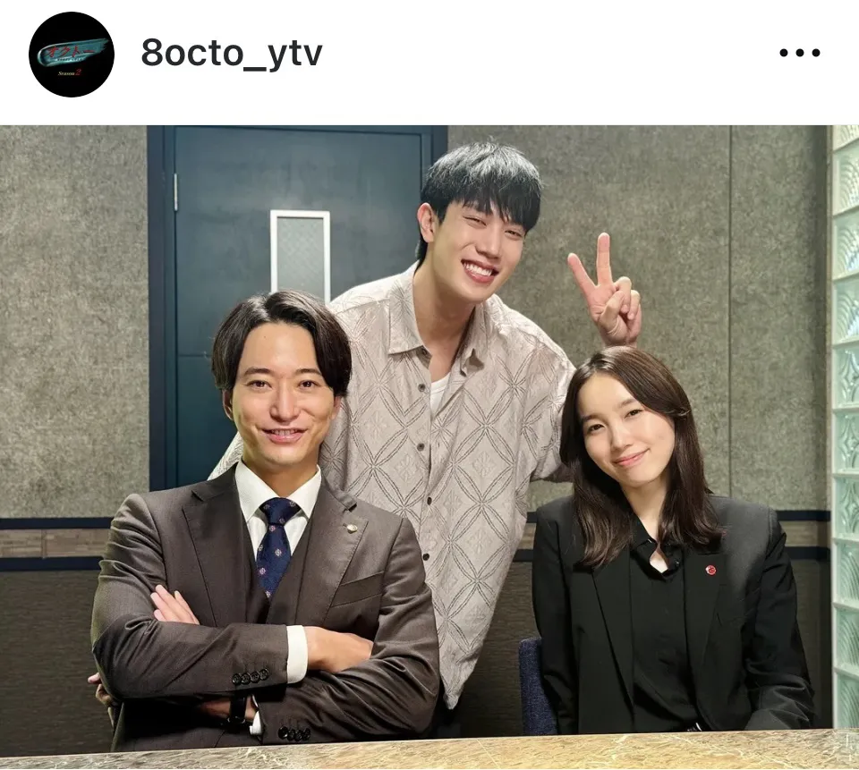 ※画像はドラマ「オクトー　～感情捜査官　心野朱梨～Season2」の公式Instagram(8octo_ytv)より