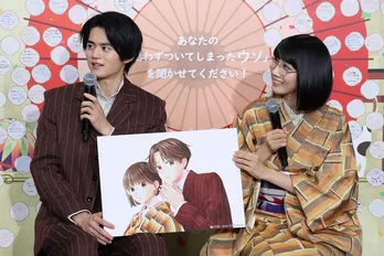 <嘘解きレトリック>原作者からのサプライズイラストに鈴鹿央士&松本穂香が感激