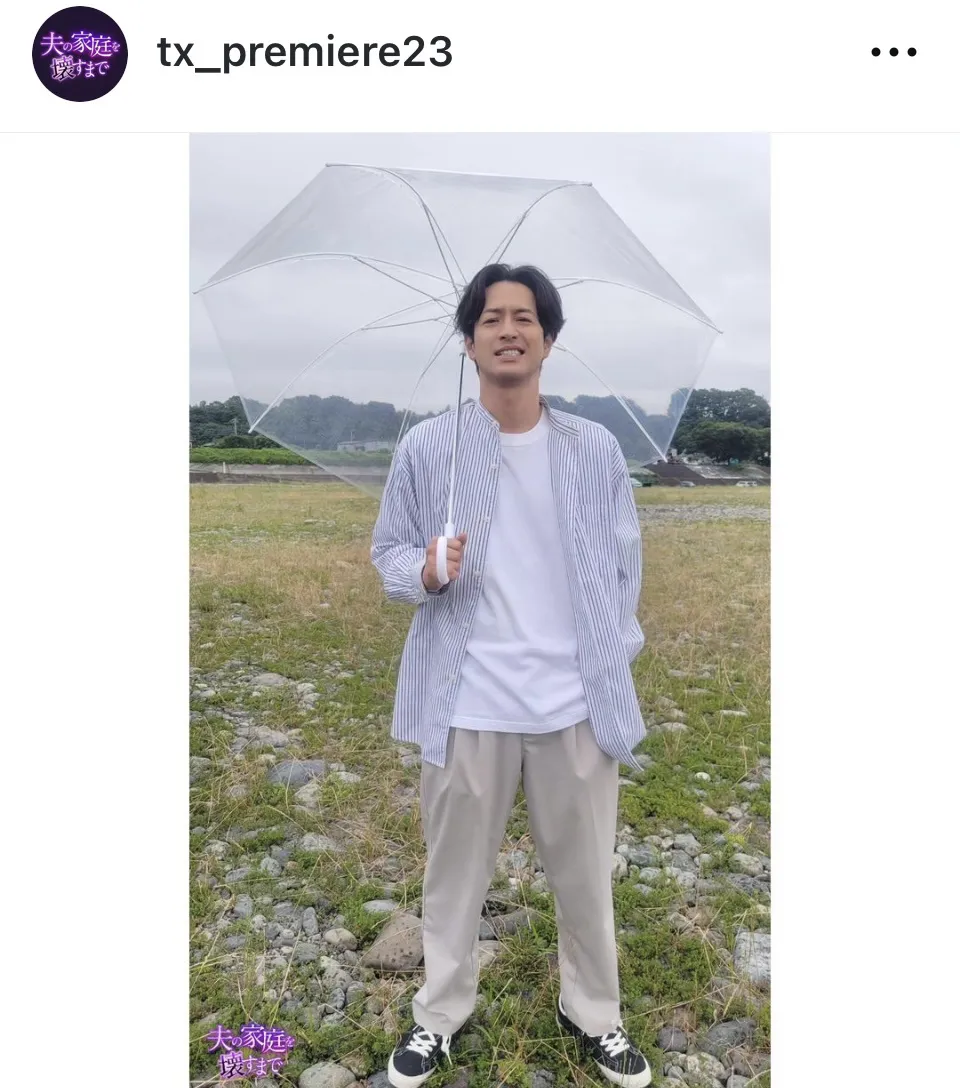 ※画像はドラマ「夫の家庭を壊すまで」公式Instagram(tx_premiere23)より