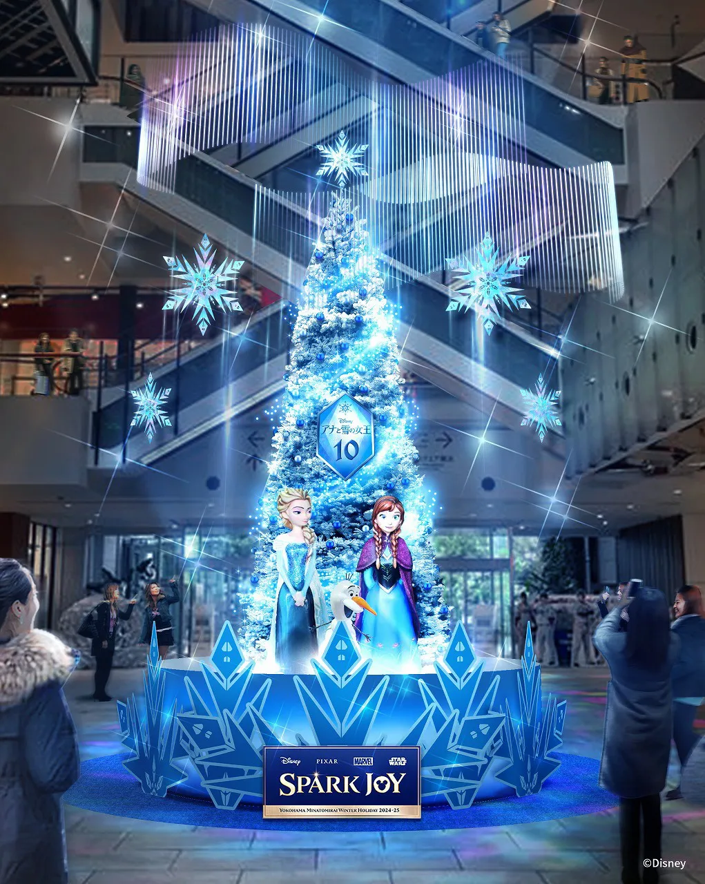 「アナと雪の女王」をイメージした「FROZEN CRYSTAL TREE」