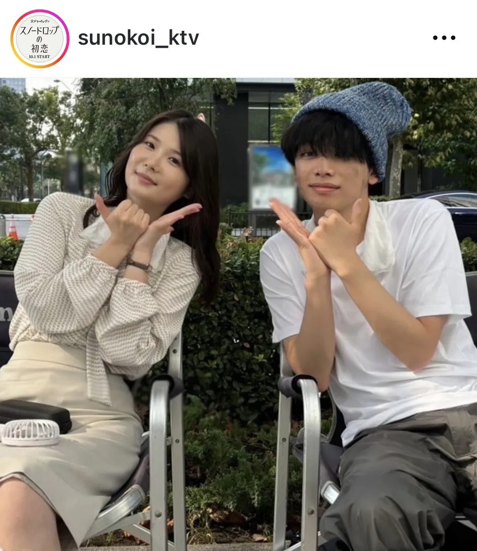 ※画像はドラマ「スノードロップの初恋」公式Instagram(sunokoi_ktv)より