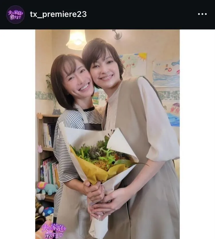 ※画像はドラマ「夫の家庭を壊すまで」公式Instagram(tx_premiere23)より