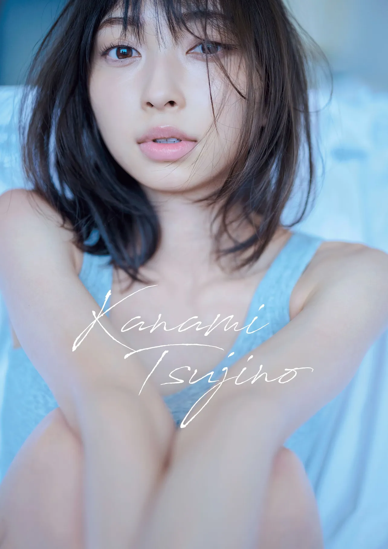 辻野かなみ、1st写真集を発売