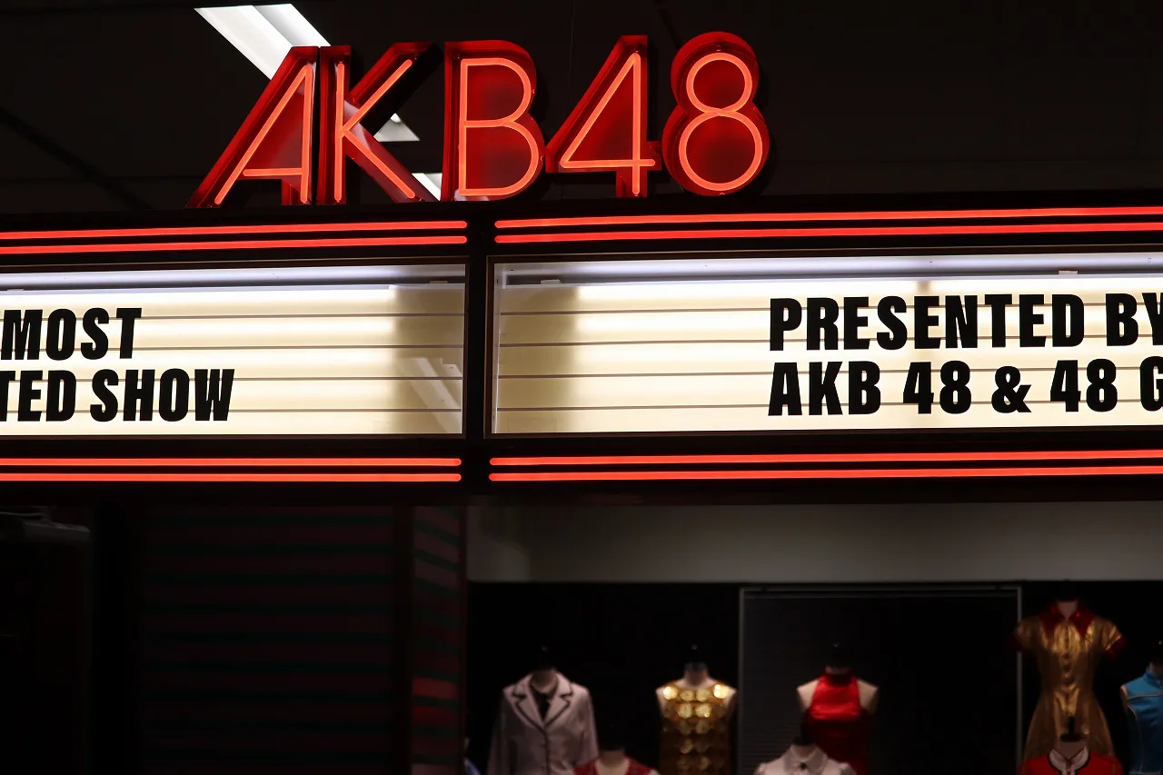 「AKB48 劇場大衣装展～Re:Start～」メディア内覧会より