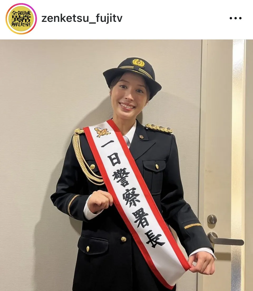 ※画像はドラマ「全領域異常解決室」公式Instagram(zenketsu_fujitv)より