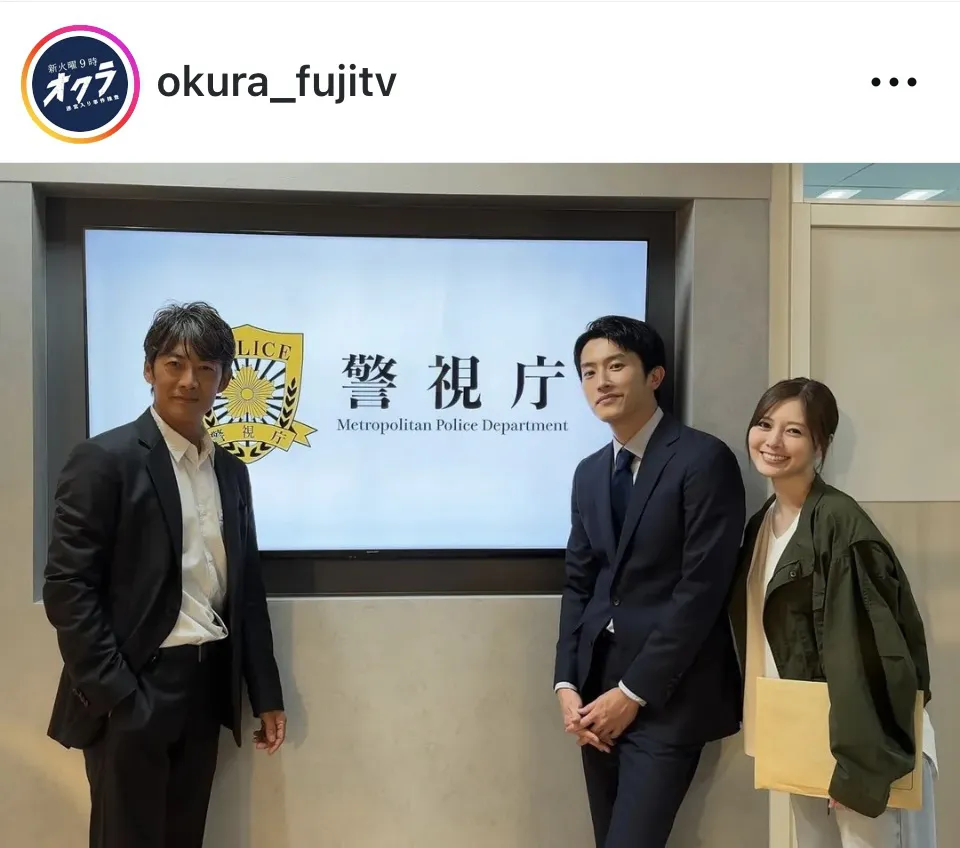 ※ドラマ「オクラ～迷宮入り事件捜査～」公式Instagram(okura_fujitv)より