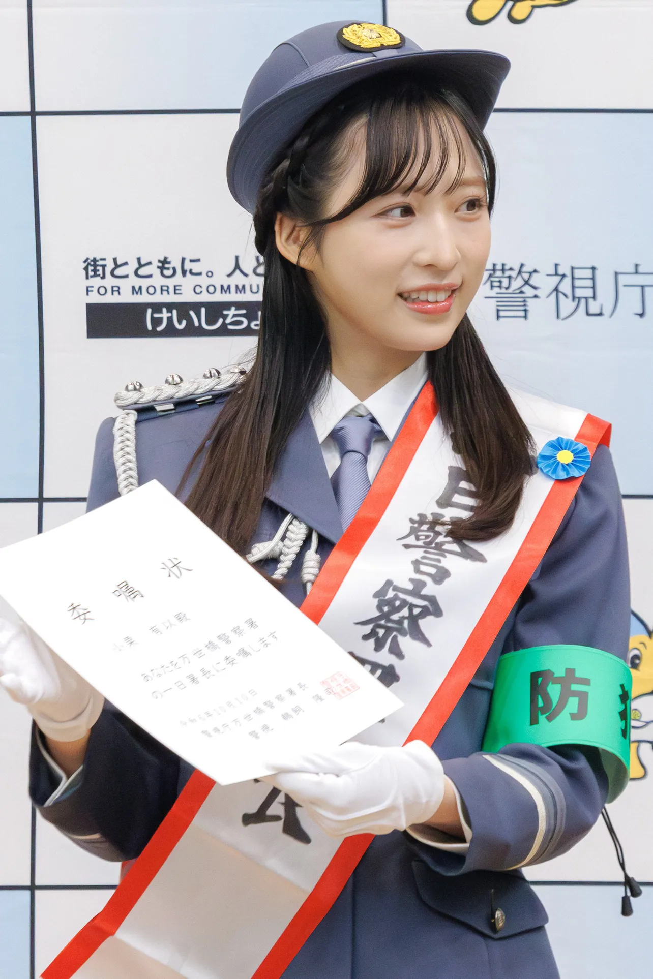 小栗有以