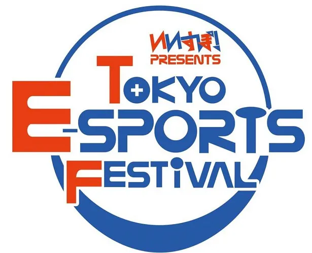 11月18日(土)・19日(日)、「いいすぽ！presents Tokyo E-sports Festival」が東京・フジテレビ社屋より各日2時間の生中継を実施(放送時間は調整中)