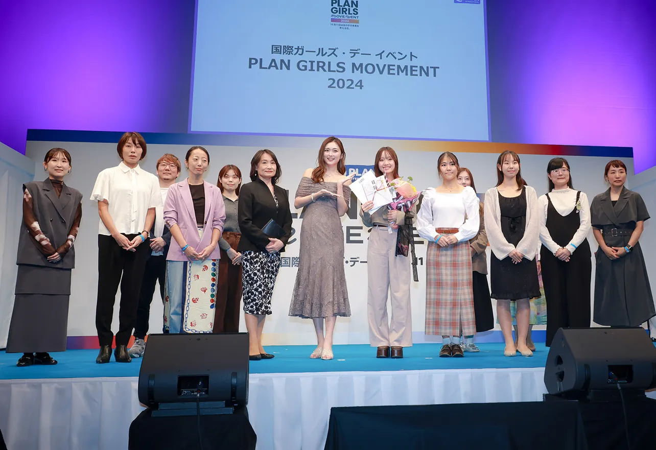 「PLAN GIRLS MOVEMENT 2024～私の声が未来をつくる」より