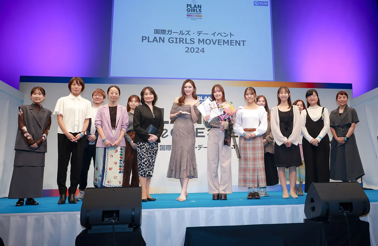 「PLAN GIRLS MOVEMENT 2024～私の声が未来をつくる」より