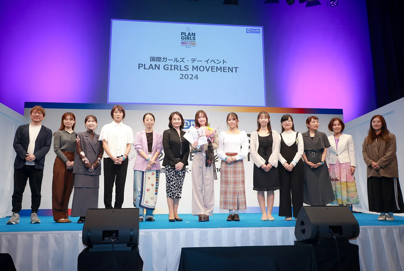 「PLAN GIRLS MOVEMENT 2024～私の声が未来をつくる」より