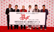 本郷奏多が13歳のアカギ役で主演続投「全く意識せずに演じます」