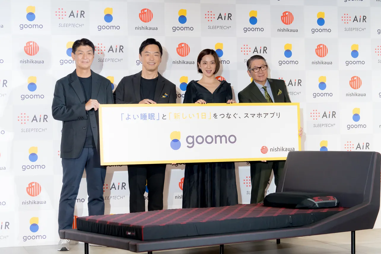 nishikawa「睡眠アプリ『goomo』・アプリ連携マットレス」発表会の様子