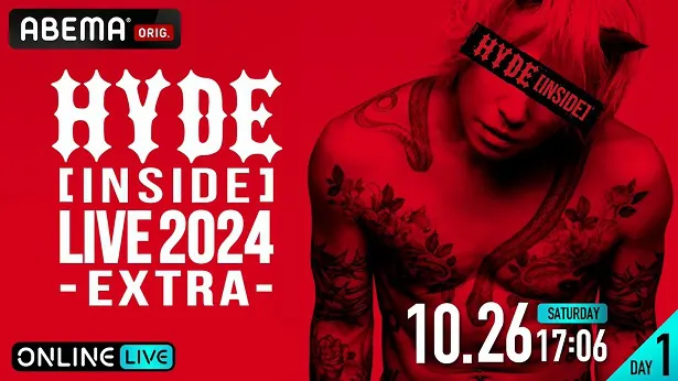 独占生配信が決定した「HYDE［INSIDE］LIVE 2024-EXTRA-」