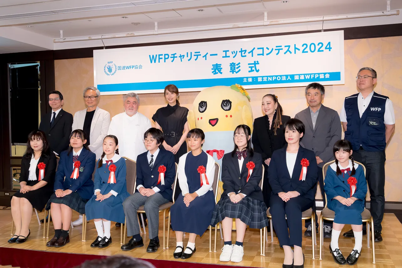 「WFP チャリティーエッセイコンテスト 2024」表彰式の様子