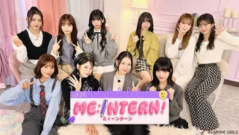 ME:Iメンバーが一日職業体験をする新番組「ME:INTERN!」Leminoプレミアムで独占配信<LAPONE×Lemino>