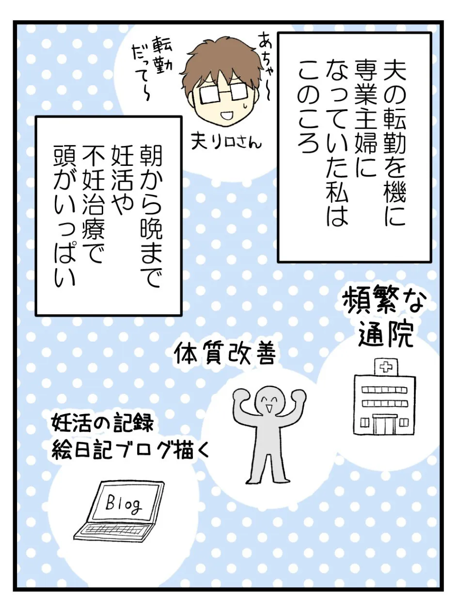 「子どもを諦めた夫婦が猫を迎えたら幸せになった話」(4／21)