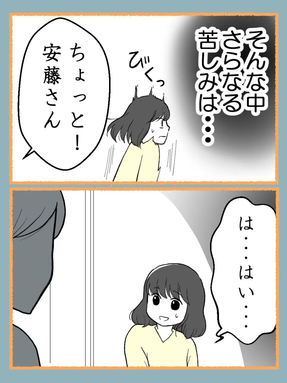 「妊娠したら夫に離婚と言われた件」(22／67)