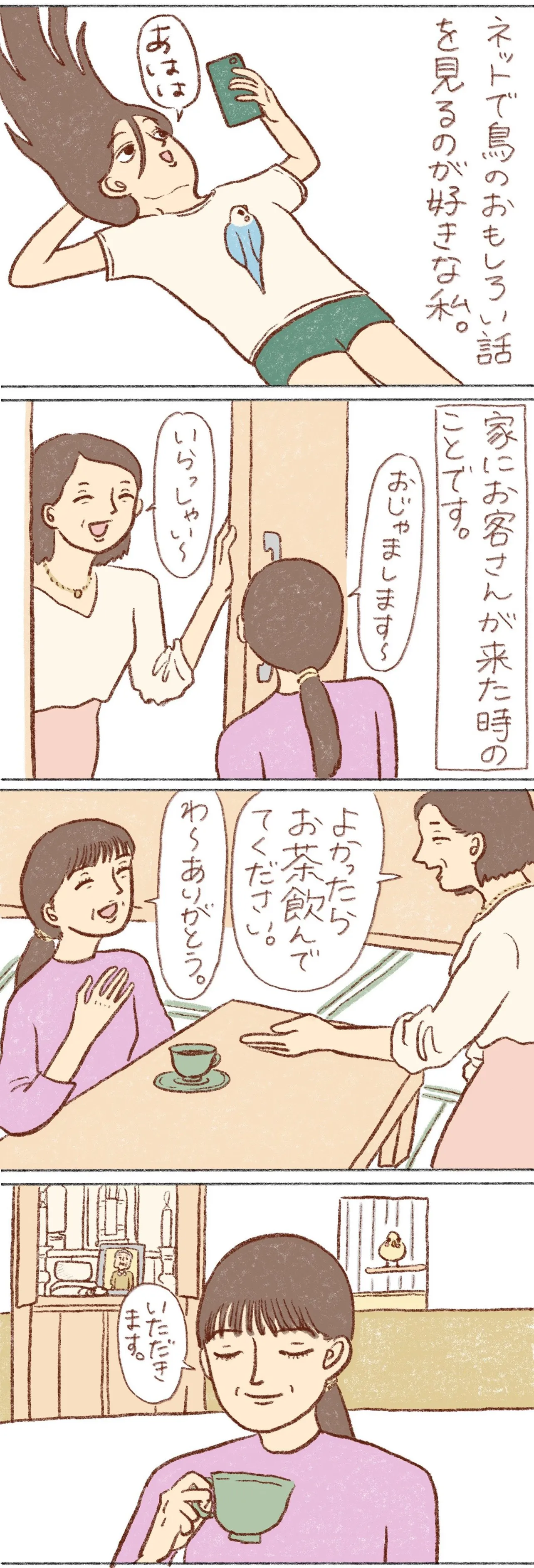 『プジェ日記』(8／28)