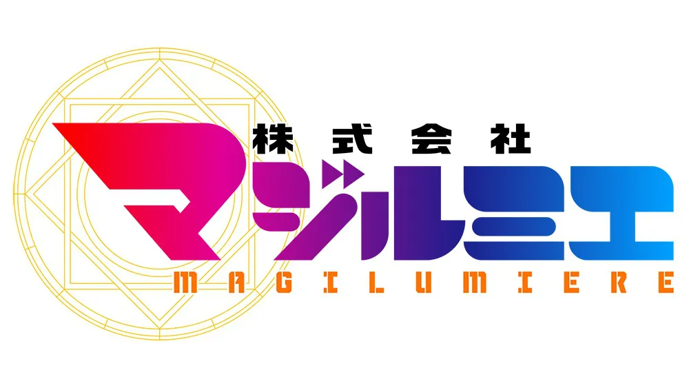 「株式会社マジルミエ」ロゴ