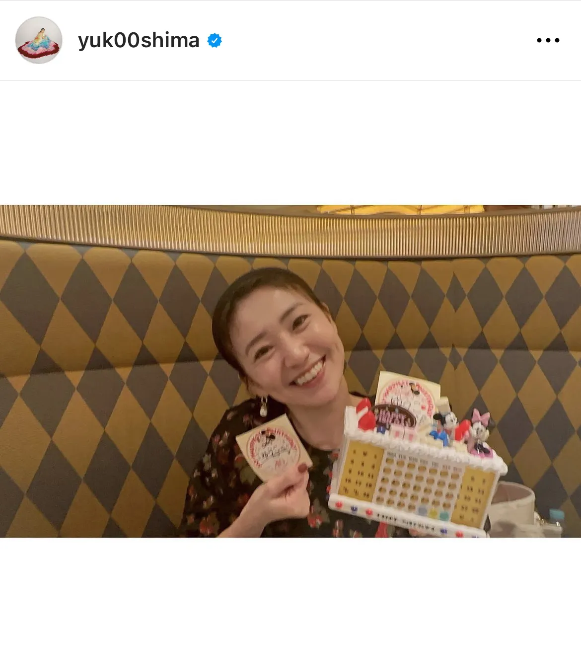 ※大島優子公式Instagram(yuk00shima)より