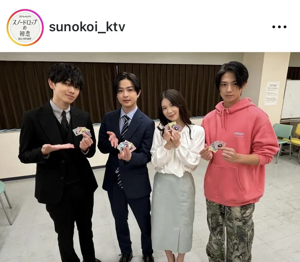 ※画像はドラマ「スノードロップの初恋」公式Instagram(sunokoi_ktv)より