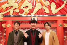 「ネタパレ」リニューアル　鎮西寿々歌、佐藤ミケーラ倭子、蓼沼優衣をゲストに迎え銀シャリ、東京ホテイソンらがネタを披露