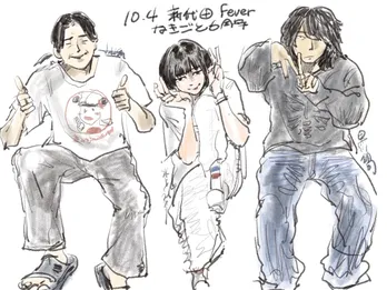 なきごとのツアーに参加したぜ、ユアネスもいたぜ~日記~/連載:小林私「私事ですが、」